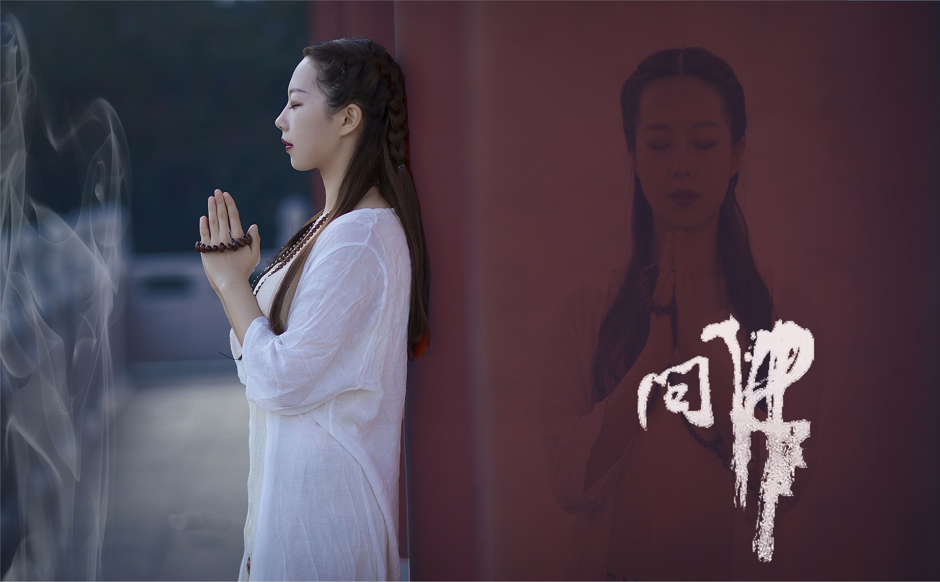 YITUYU 艺图语 2021.07.26 问佛 小米